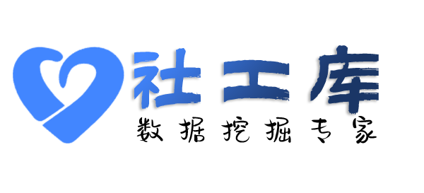 听说可查询社保记录详情